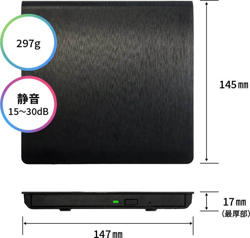DVDドライブ GEM-D1 各部名称