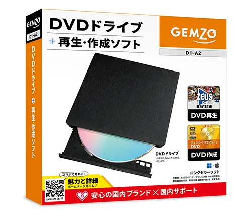 D1-A2 パッケージ