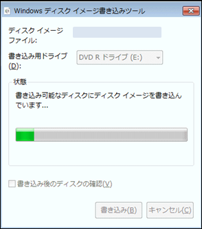 DVD ISO変換-5