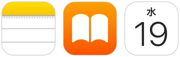 スマホワオ エクスプローラ iOS Special：スマホの連絡先を編集、結合、重複の削除。