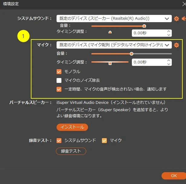 はじめてのゲーム録画。スマホゲームを録画する方法！ALL★ Recorderを使ってパソコンで録画する方法 STEP 6