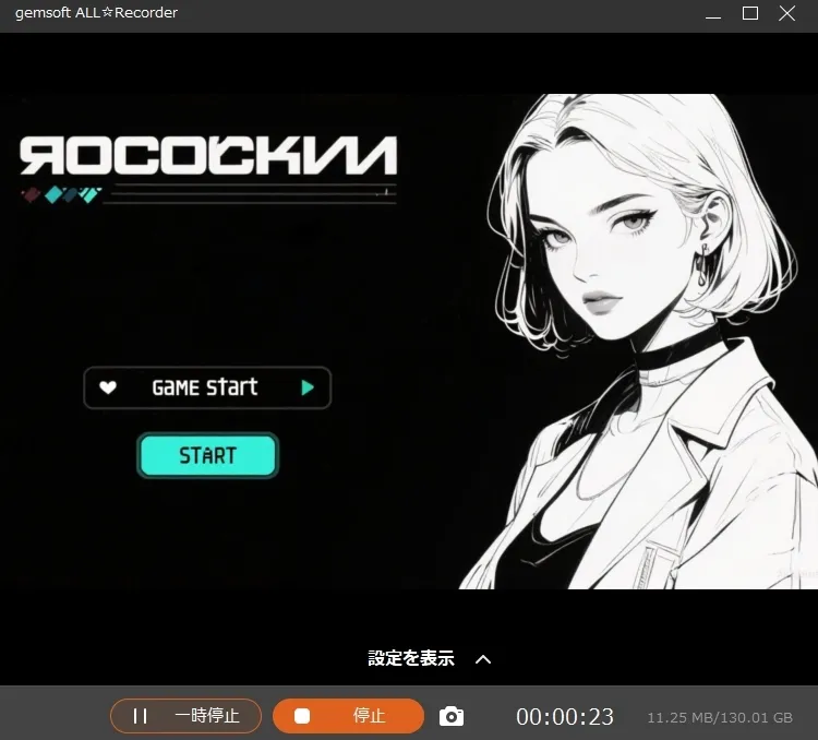 はじめてのゲーム録画。スマホゲームを録画する方法！ALL★ Recorderを使ってパソコンで録画する方法 STEP 8