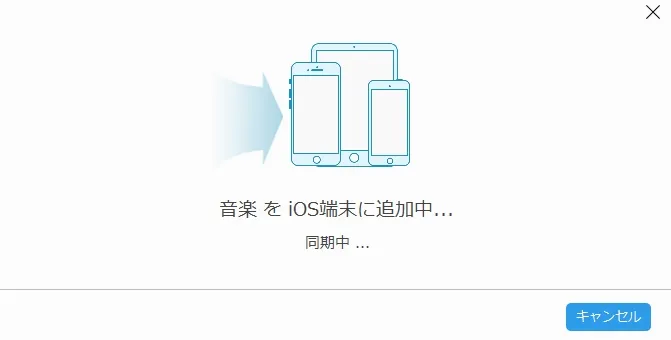 iTunesにスマホマークが表示されず同期できない!? そんな場合の対応策 STEP5