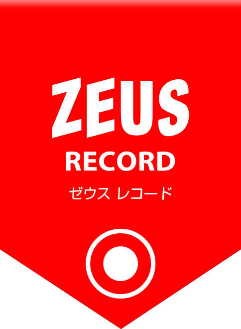 ZEUS RECORD ゼウス レコード 録画万能