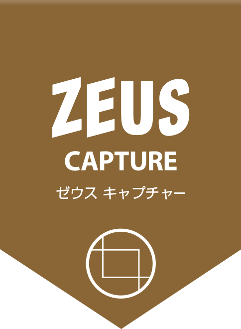 ZEUS capture ゼウス キャプチャー 画面撮影