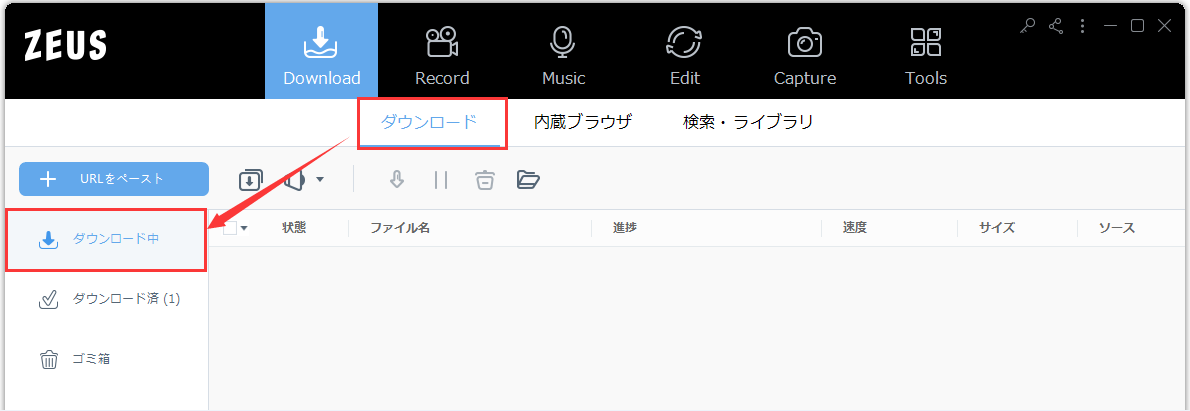 動画検索 ダウンロード, zeus download,10