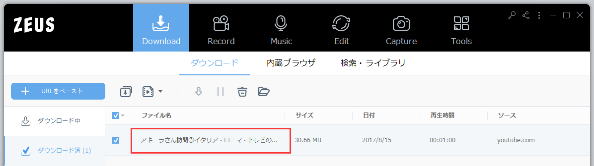 動画検索 ダウンロード, zeus download,13