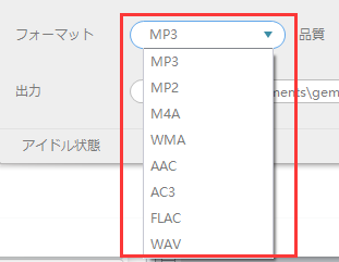 ZEUS MUSIC, MP4をMP3に変換,MP2、FLAC、WAVなどの音楽フォーマットを選択す