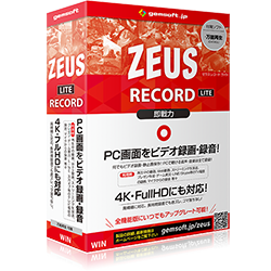 ZEUS RECORD LITE