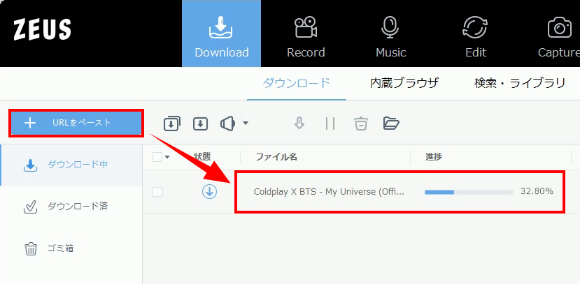 Coldplay x BTS My Universe YouTube Music Video ダウンロード